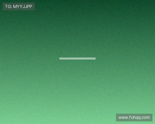 德甲联赛官方购票指南详解：如何快速获取心仪球队的比赛门票