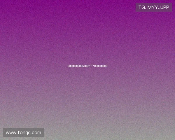 樱桃力克欧联冠军卖出5主力赚2.37亿依然展现卓越成绩